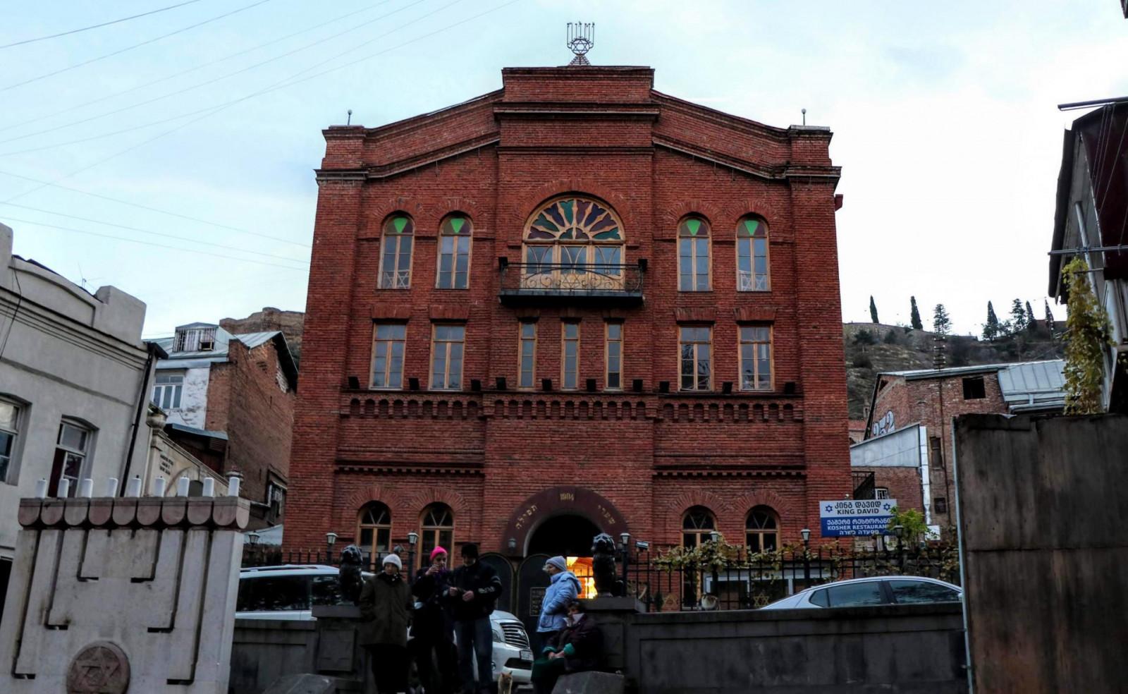 თბილისის სინაგოგა synagogue Tbilisi