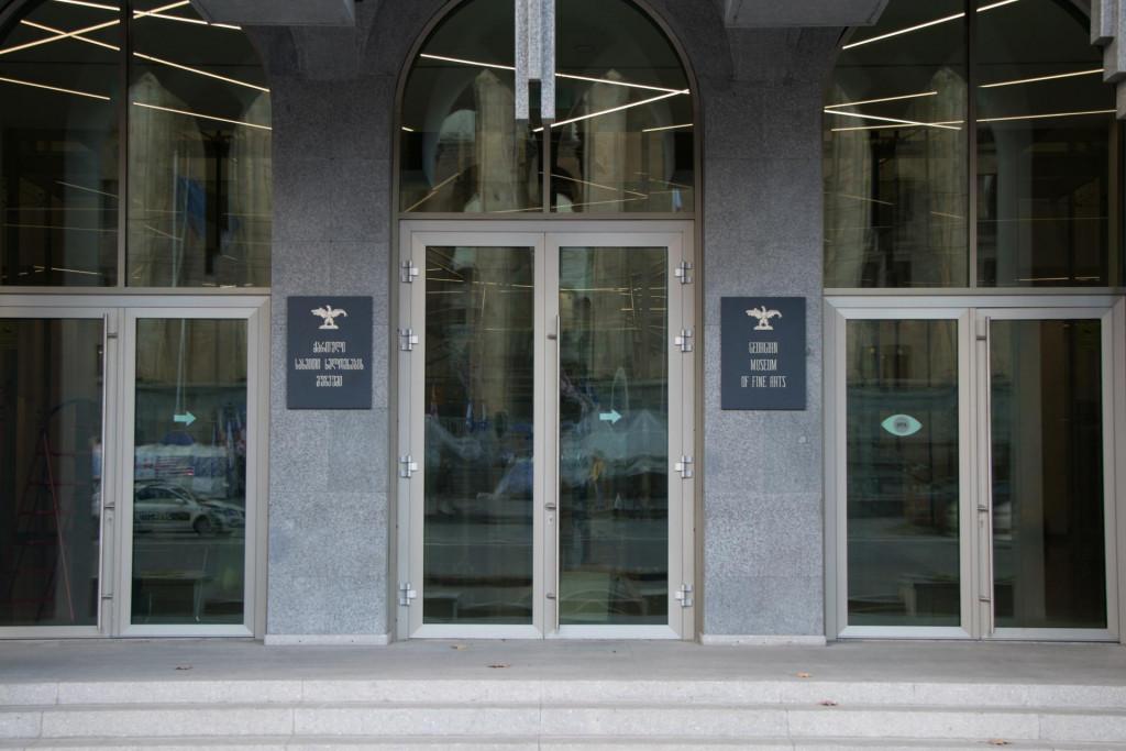 ქართული სახვითი ხელოვნების მუზეუმი - Georgian Museum of Fine Arts