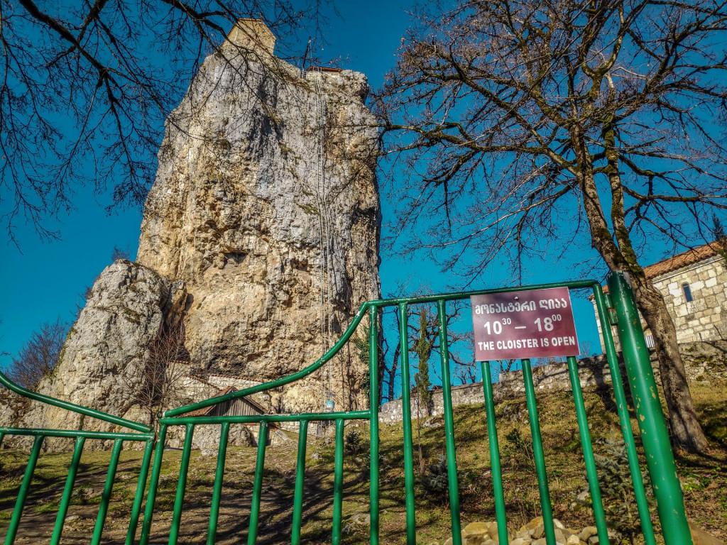კაცხის სვეტი - Katskhi pillar