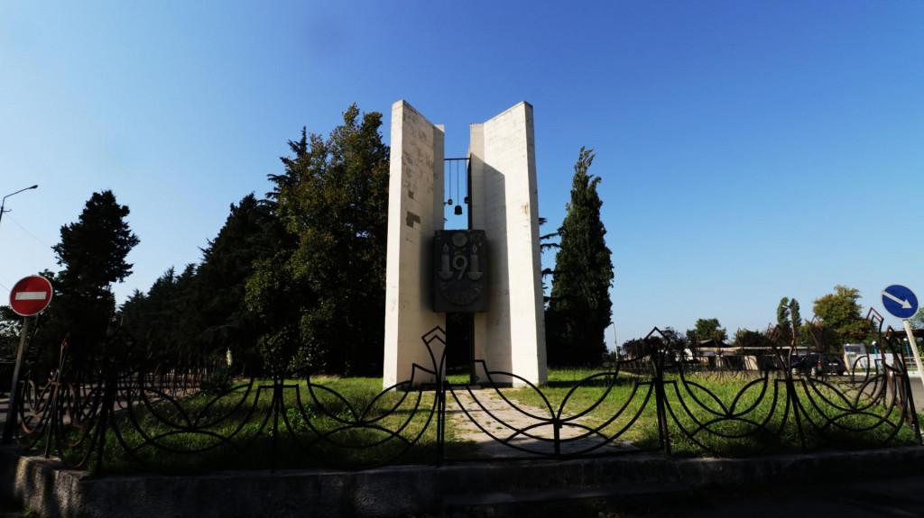 9 აპრილის პარკი ვანში