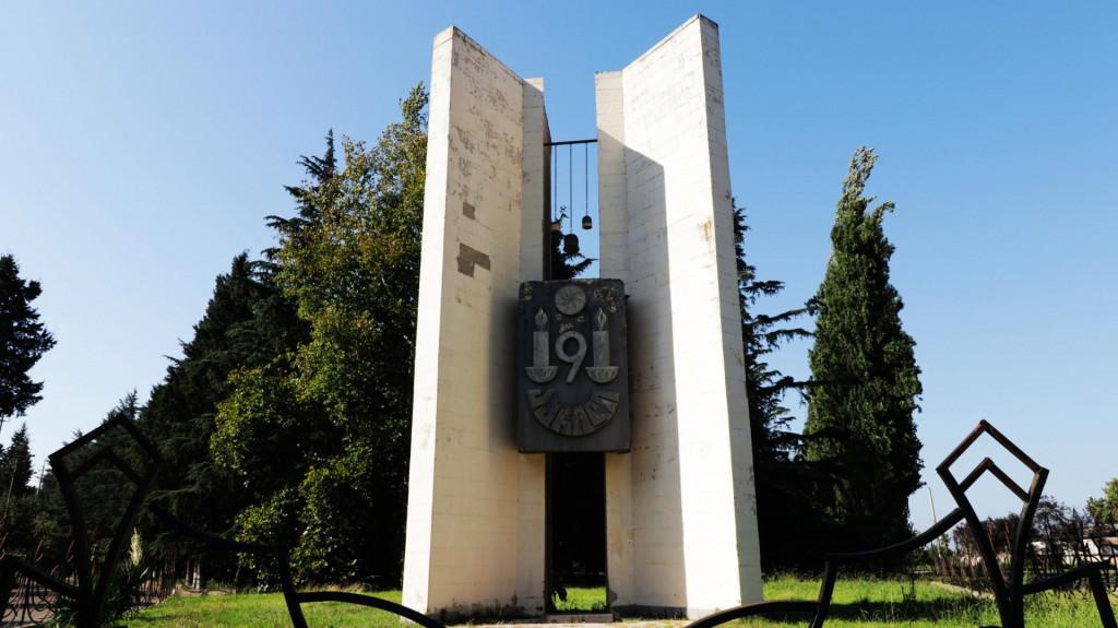 9 აპრილის პარკი ვანში