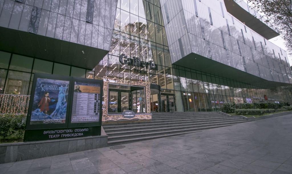 Galleria Tbilisi - shopping mall