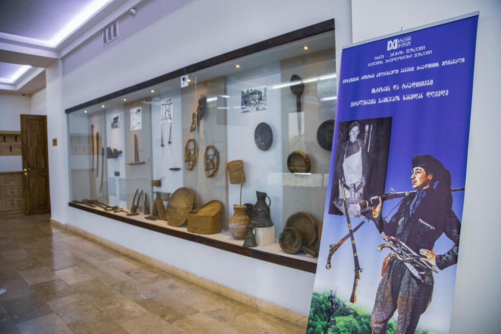 ბათუმის არქეოლოგიური მუზეუმი Batumi Archaeological Museum Батумский археологический музей