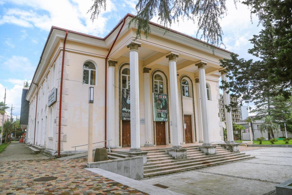 Kobuleti Museum
