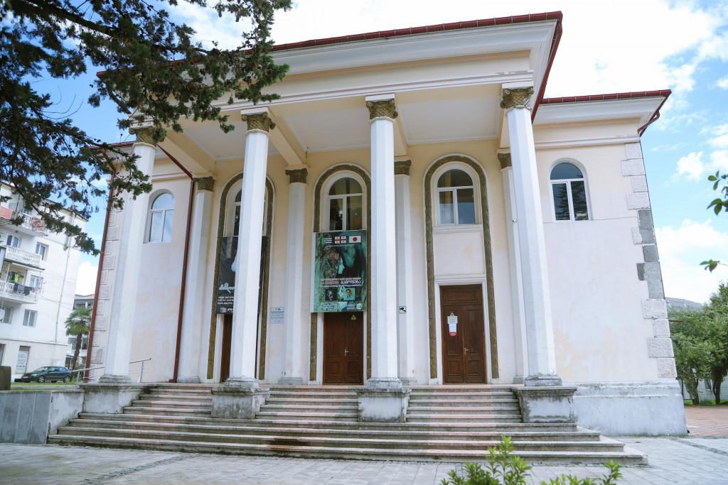 Kobuleti Museum