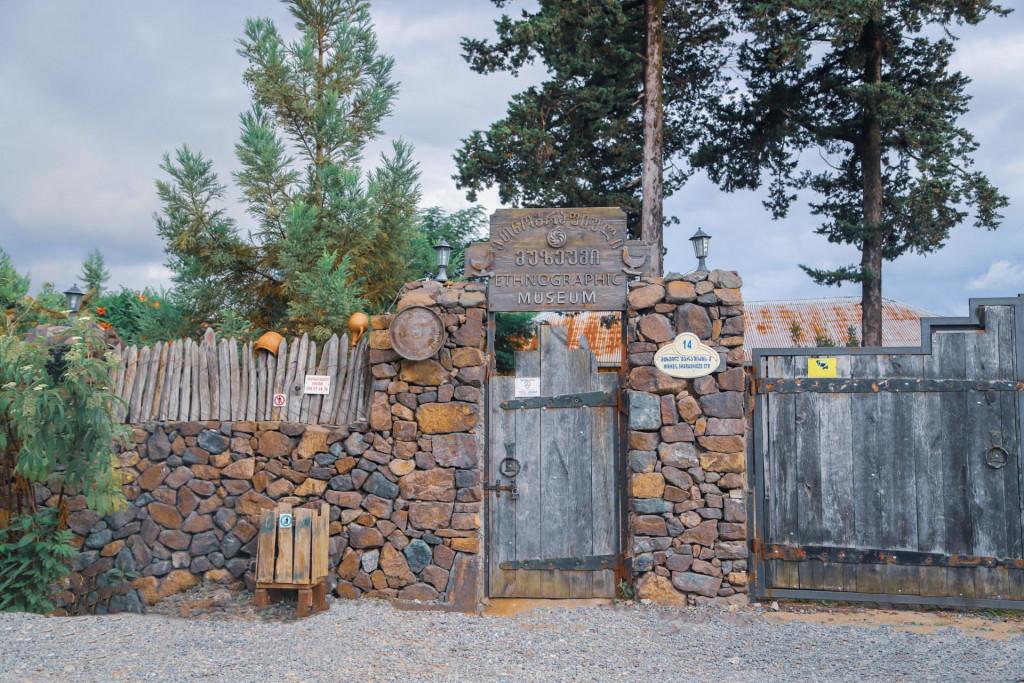 ეთნოგრაფიული მუზეუმი \