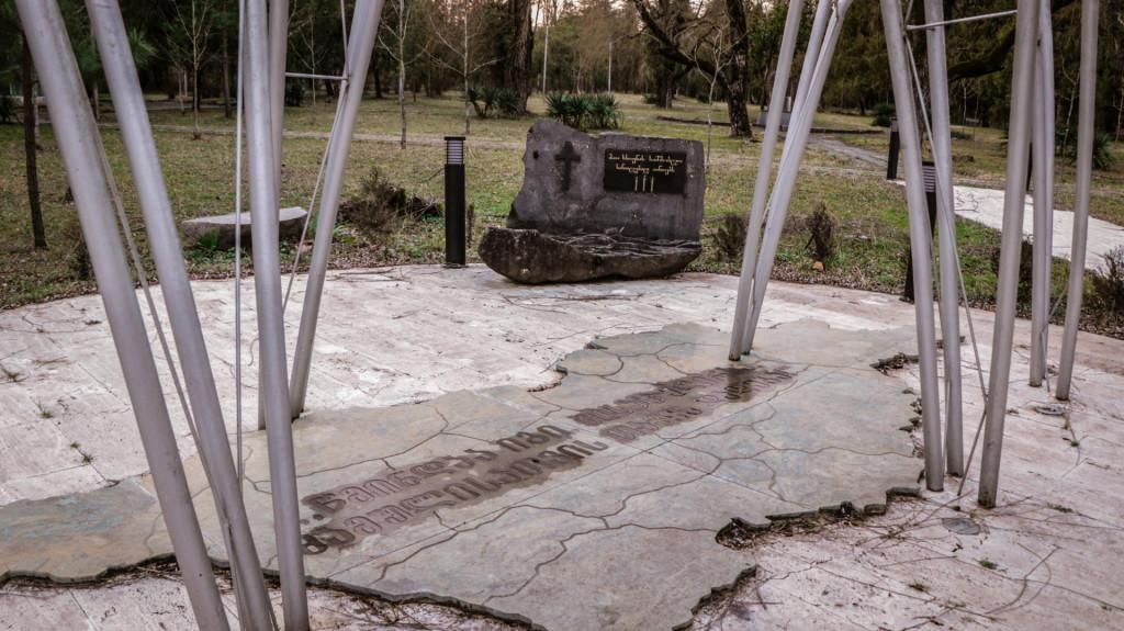 წყალტუბოს მხარეთმცოდნეობის მუზეუმი - Giorgi Akhvlediani Tskhaltubo Local Museum