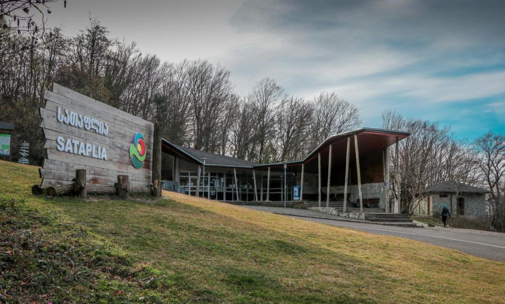 სათაფლია, სათაფლიის აღკვეთილი - Sataplia