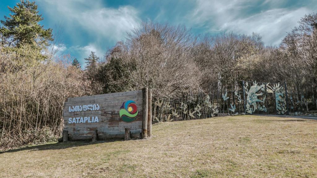 სათაფლია, სათაფლიის აღკვეთილი - Sataplia