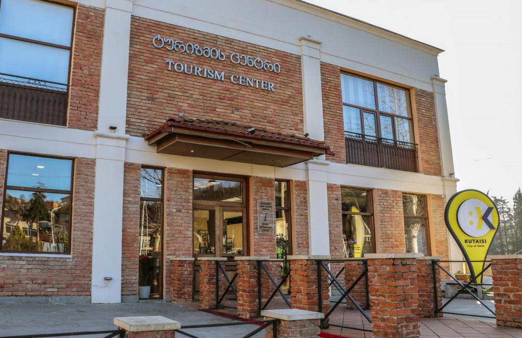 ქუთაისის ტურისტული საინფორმაციო ცენტრი - Kutaisi Tourist Information Center