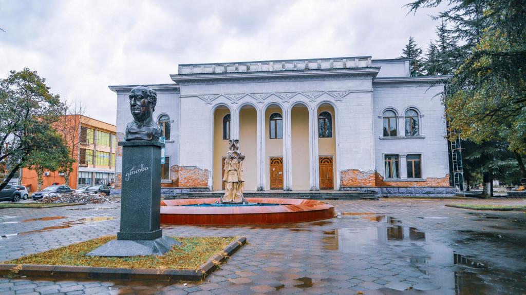 ეროსი მანჯგალაძის სახელობის კულტურის ცენტრი Erosi Manjgaladze Cultural Center