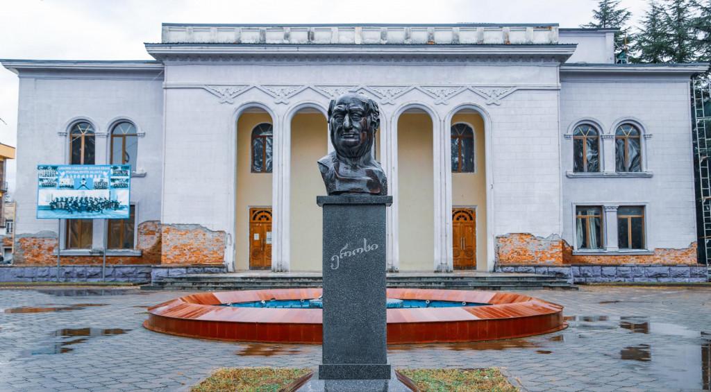 ეროსი მანჯგალაძის სახელობის კულტურის ცენტრი Erosi Manjgaladze Cultural Center