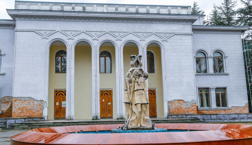 ეროსი მანჯგალაძის სახელობის კულტურის ცენტრი Erosi Manjgaladze Cultural Center