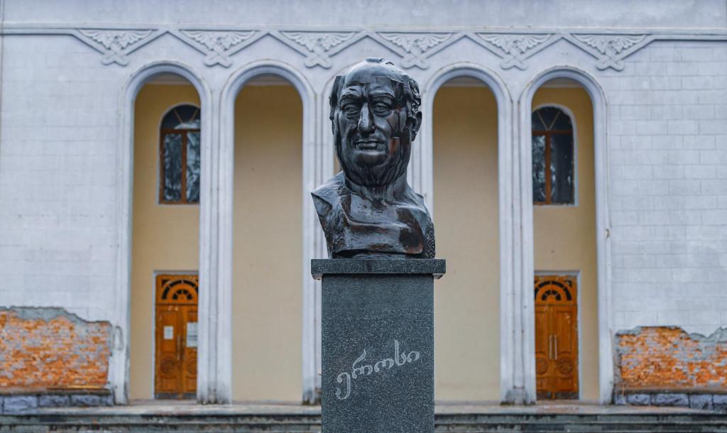 ეროსი მანჯგალაძის სახელობის კულტურის ცენტრი Erosi Manjgaladze Cultural Center