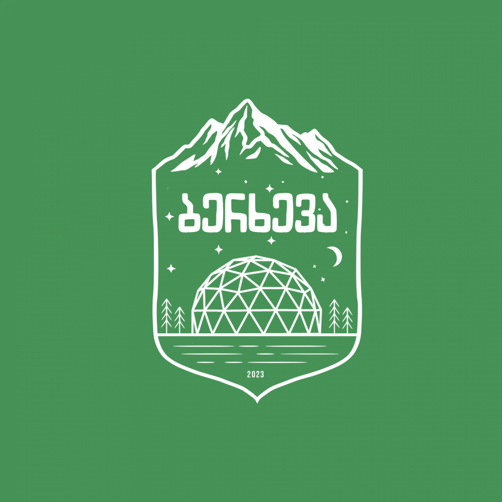 ბერხევა გლემპინგი - Berkheva Glamping