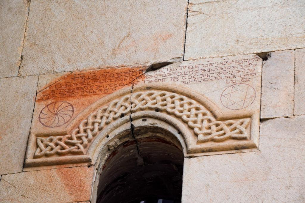 ოშკის ტაძარი