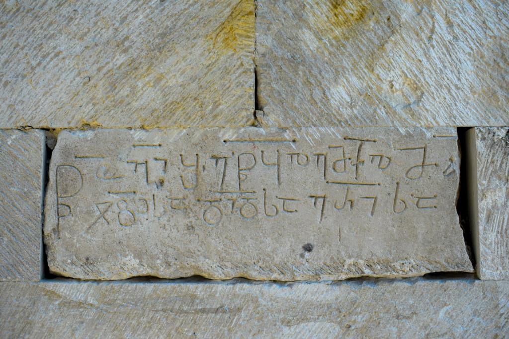 ჯრუჭის მონასტერი