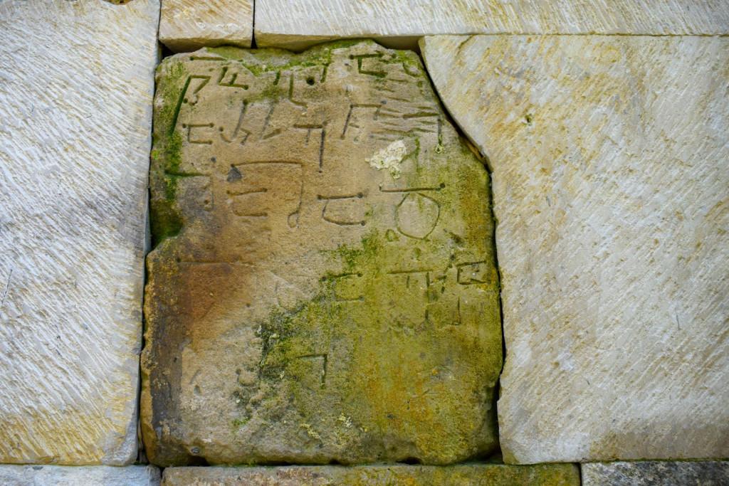 ჯრუჭის მონასტერი