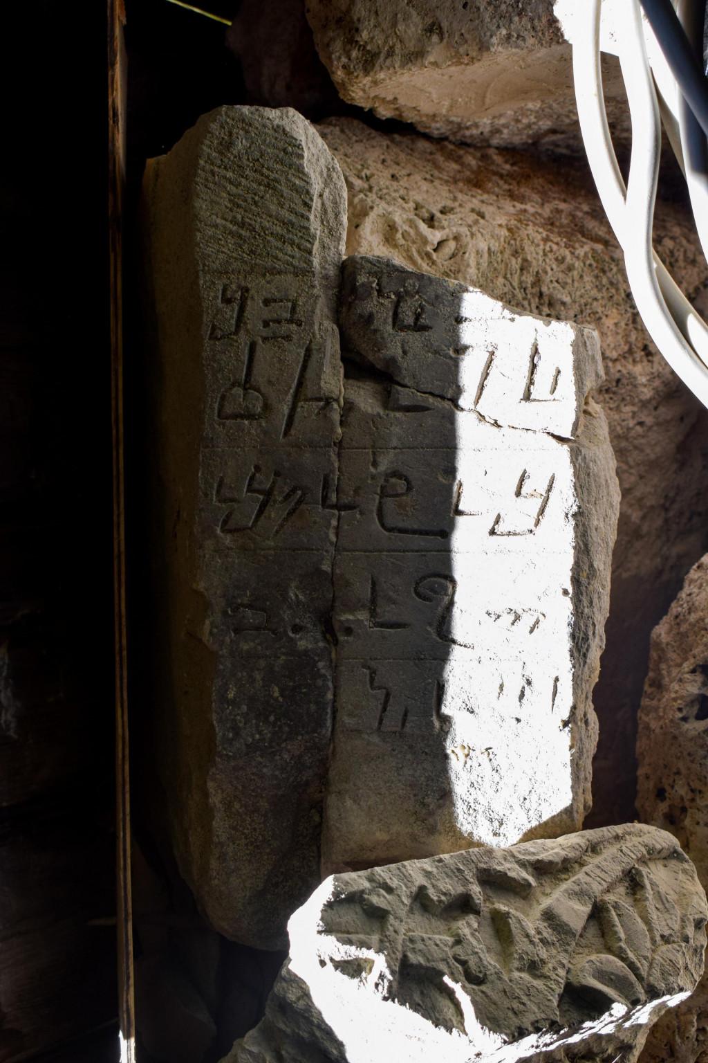 ჯრუჭის მონასტერი