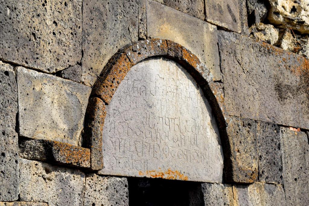 მაწევანის ეკლესია