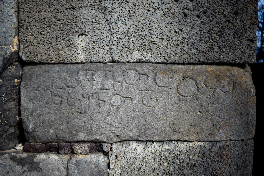 მაწევანის ეკლესია