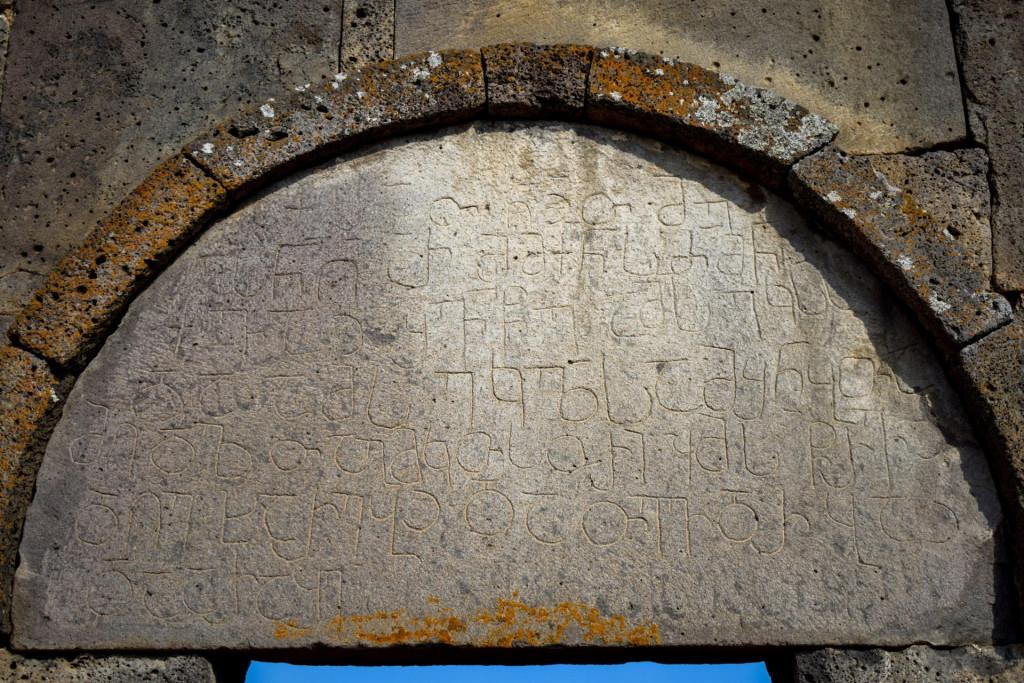 მაწევანის ეკლესია