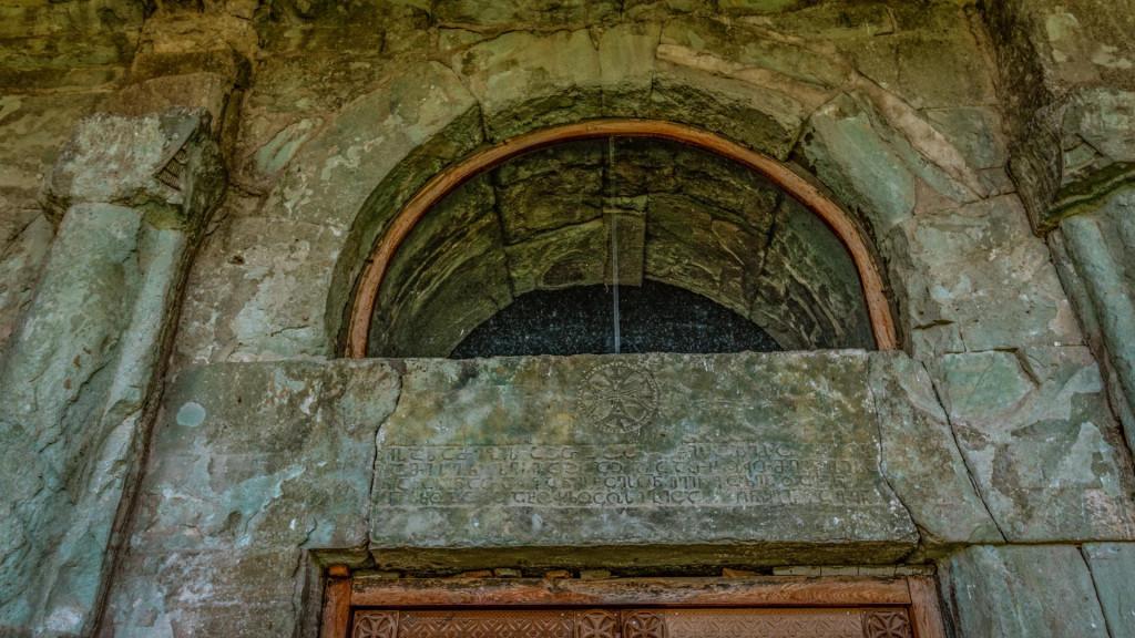 ბოლნისის სიონი Bolnisi Sioni Cathedral