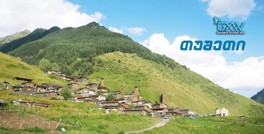 სამ დღიანი ტური თუშეთში